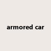 armored car是什么意思