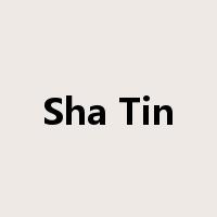 Sha Tin是什么意思