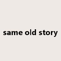 same old story是什么意思