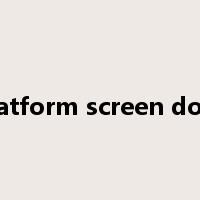 platform screen door是什么意思