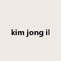 kim jong il是什么意思