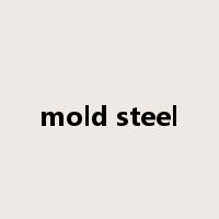 mold steel是什么意思