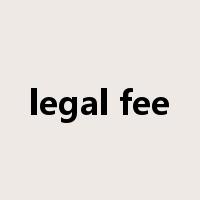 legal fee是什么意思