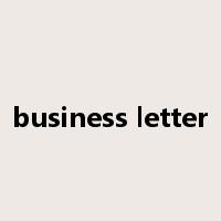 business letter是什么意思