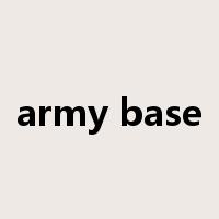 army base是什么意思