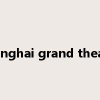 shanghai grand theatre是什么意思