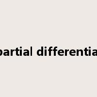 partial differential是什么意思