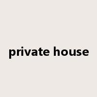 private house是什么意思