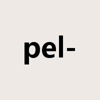 pel-是什么意思