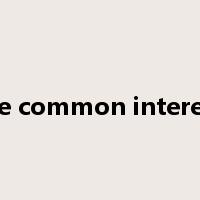 in the common interest of是什么意思