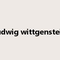 ludwig wittgenstein是什么意思