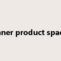 inner product space是什么意思