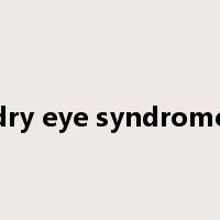 dry eye syndrome是什么意思