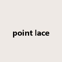 point lace是什么意思