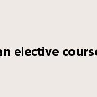 an elective course是什么意思