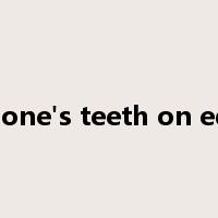 set one's teeth on edge是什么意思