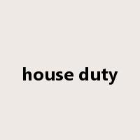 house duty是什么意思