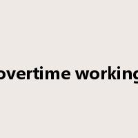 overtime working是什么意思