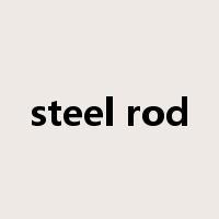steel rod是什么意思