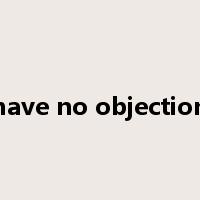have no objection是什么意思