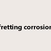 fretting corrosion是什么意思