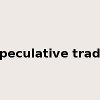 speculative trade是什么意思
