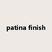 patina finish是什么意思