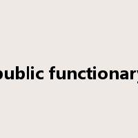 public functionary是什么意思