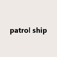 patrol ship是什么意思