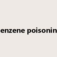 benzene poisoning是什么意思