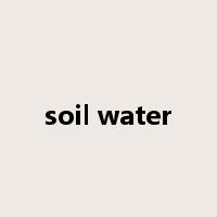 soil water是什么意思