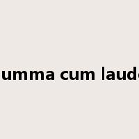 summa cum laude是什么意思