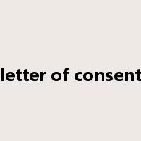 letter of consent是什么意思