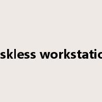 diskless workstation是什么意思