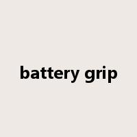 battery grip是什么意思
