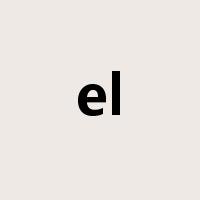 el是什么意思