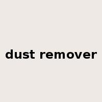 dust remover是什么意思