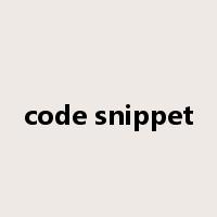 code snippet是什么意思