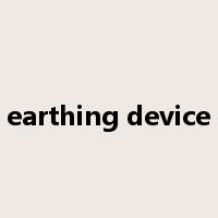 earthing device是什么意思