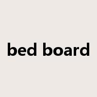 bed board是什么意思
