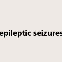 epileptic seizures是什么意思