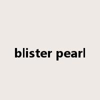 blister pearl是什么意思
