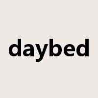 daybed是什么意思