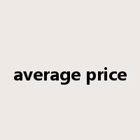 average price是什么意思