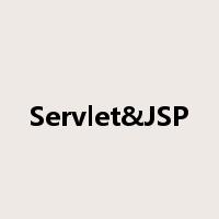 Servlet&JSP是什么意思