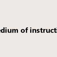 medium of instruction是什么意思