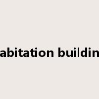 habitation building是什么意思