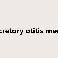 secretory otitis media是什么意思