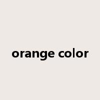 orange color是什么意思