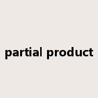 partial product是什么意思
